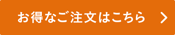 今すぐ試してみる